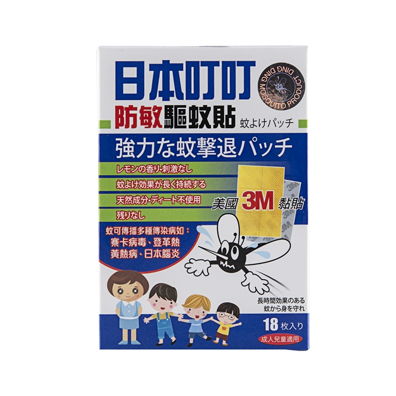 日本叮叮防敏驱蚊贴18片