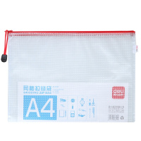 得力拉链袋文件袋学生资料袋手提作业袋透明防水塑料网格袋A4多色多色可选全国批发5654HON