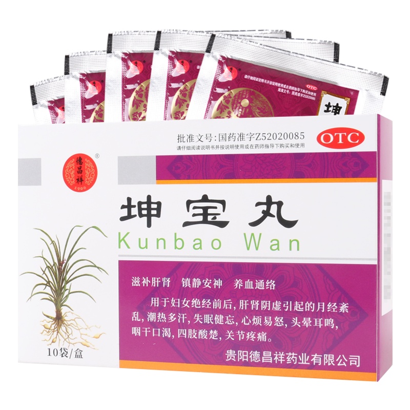 德昌祥坤宝丸50粒*10袋/盒头晕耳鸣四肢酸楚失眠心烦月经紊乱