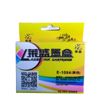 莱盛 1094 墨盒 适用于爱普生1094 黄色