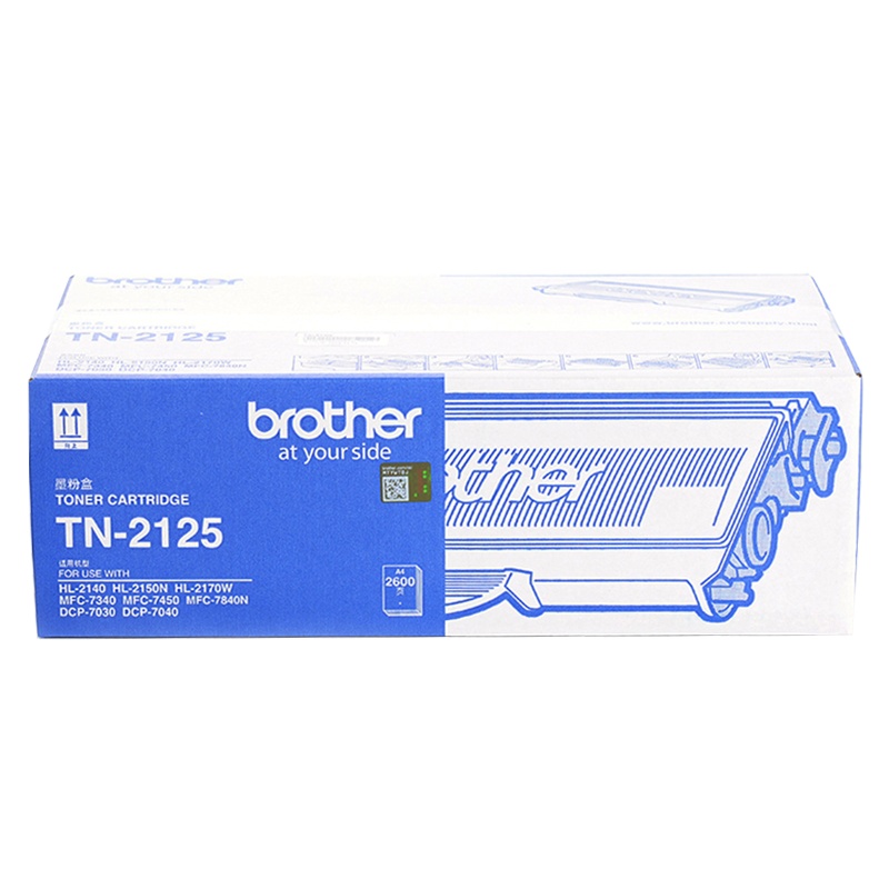 兄弟（TN-2125）粉盒高容（单位：件）黑色