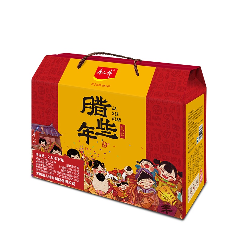 唐人神腊些年2.8kg 湖南特产腊肉腊肠年货节日