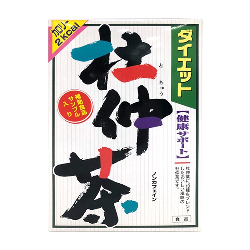 山本汉方 杜仲减肥茶 8g*24包 减肥塑身健康茶饮上班必备 山本漢方製藥株式会社 膳食营养补充剂