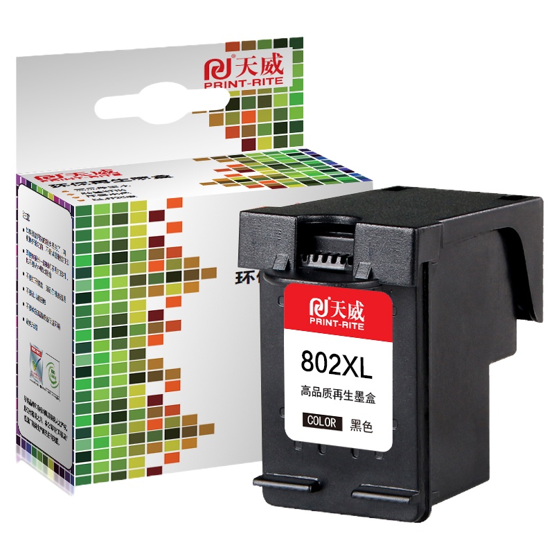 适用惠普hp802墨盒 HP1050 1000 1510 黑色