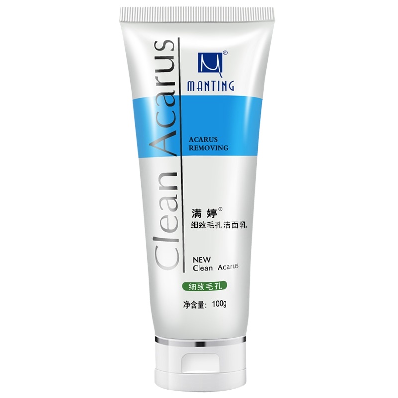 满婷(MANTING)细致毛孔洁面乳100g(洗面奶 控油 深层清洁)