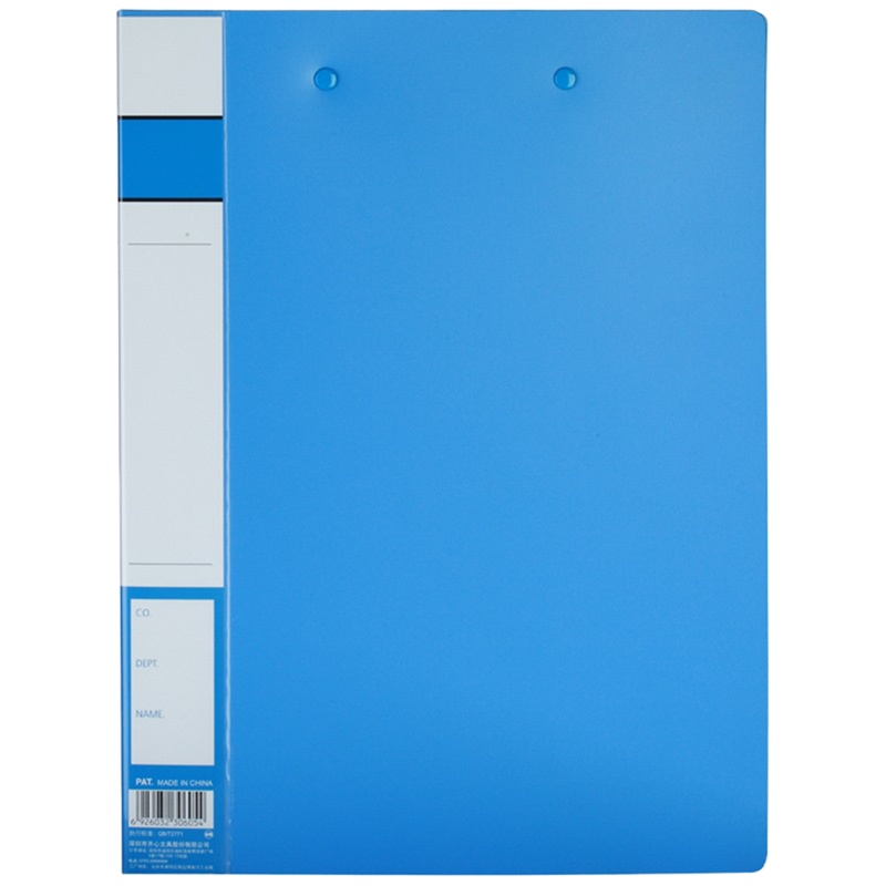 齐心(Comix) A603 A4文件夹/资料夹/长押夹 蓝色 办公文具