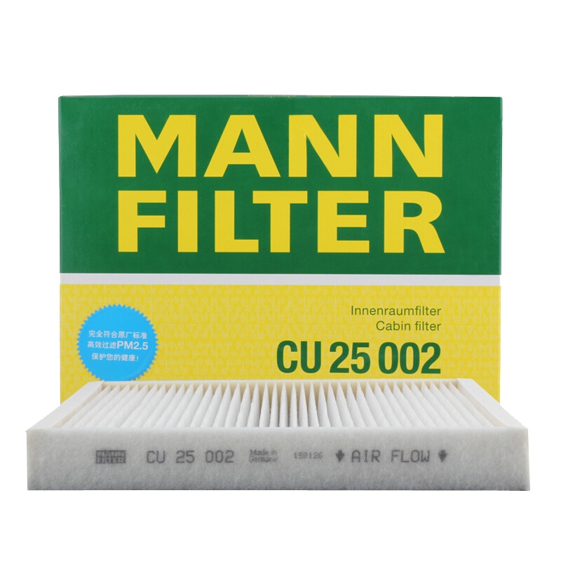 曼牌(MANN)空调滤CU25002适配进口奔驰C级/GLC/GCE/ML/北京奔驰C级/E级/GLC 外置空调滤芯