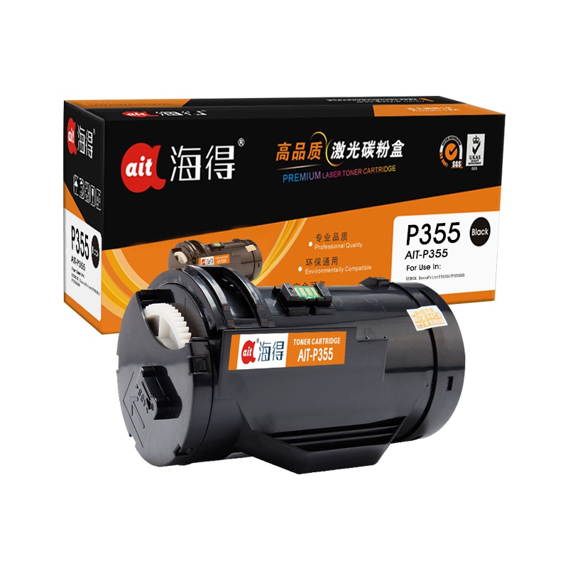 Ait海得 AIT-P355粉盒 专业版 适用富士施乐Fuji Xerox P355db P368d M355df 打印