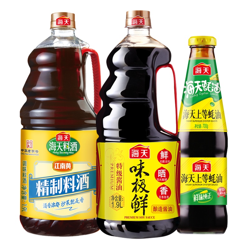 海天味极鲜酱油1.9L+精制料酒1.9L+上等蚝油700g调味组合套装