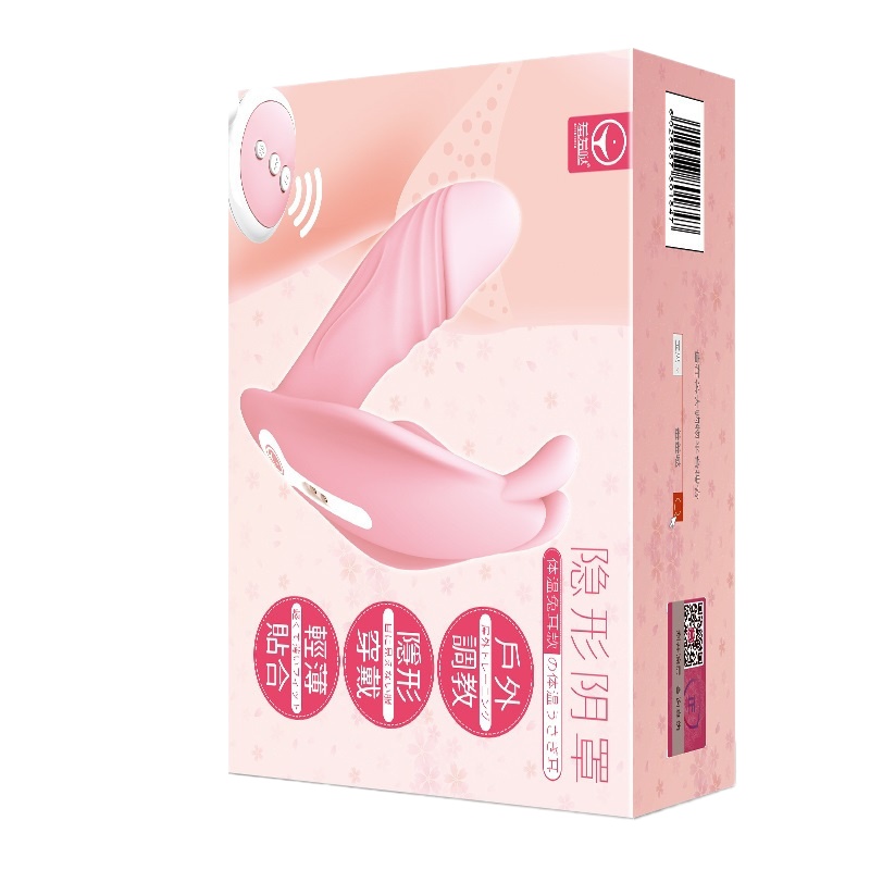 [新品]羞羞哒隐形阴罩智能加温款无线遥控蝴蝶穿戴器具迷你震动棒仿真阳具女性用自慰器具跳蛋振动棒成人情趣性用品伸缩女性系列