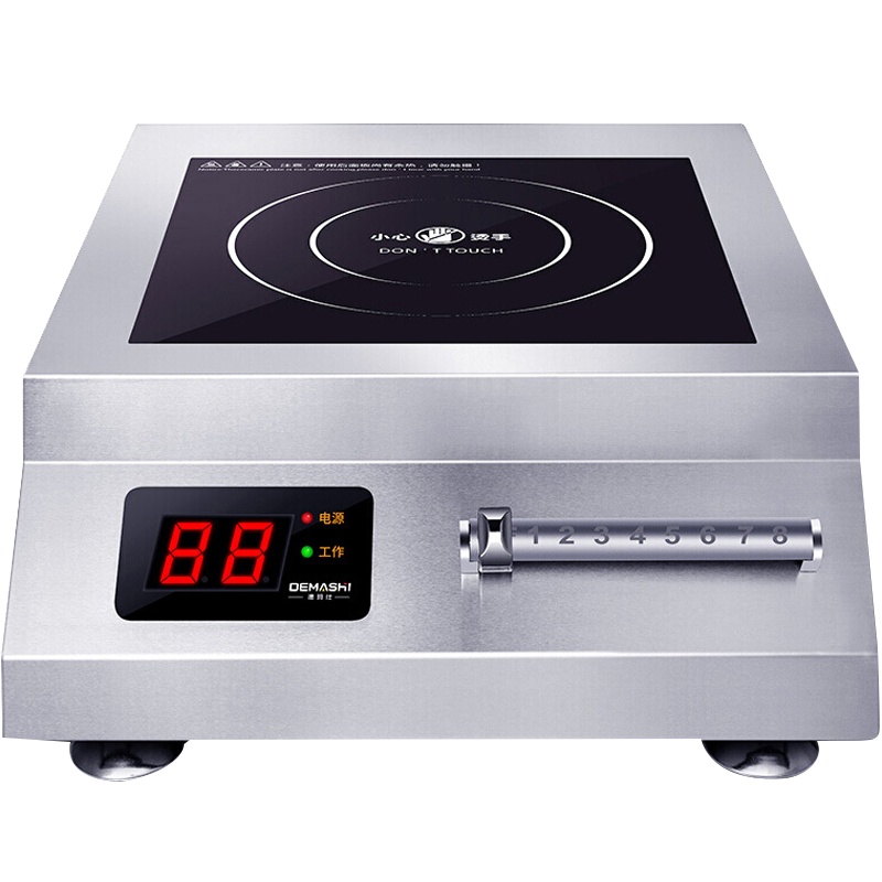 德玛仕 DEMASHI 商用电磁炉大功率 5000W大功率商业火锅炒菜电池炉电磁灶 不锈钢 IH-TT-5000NB