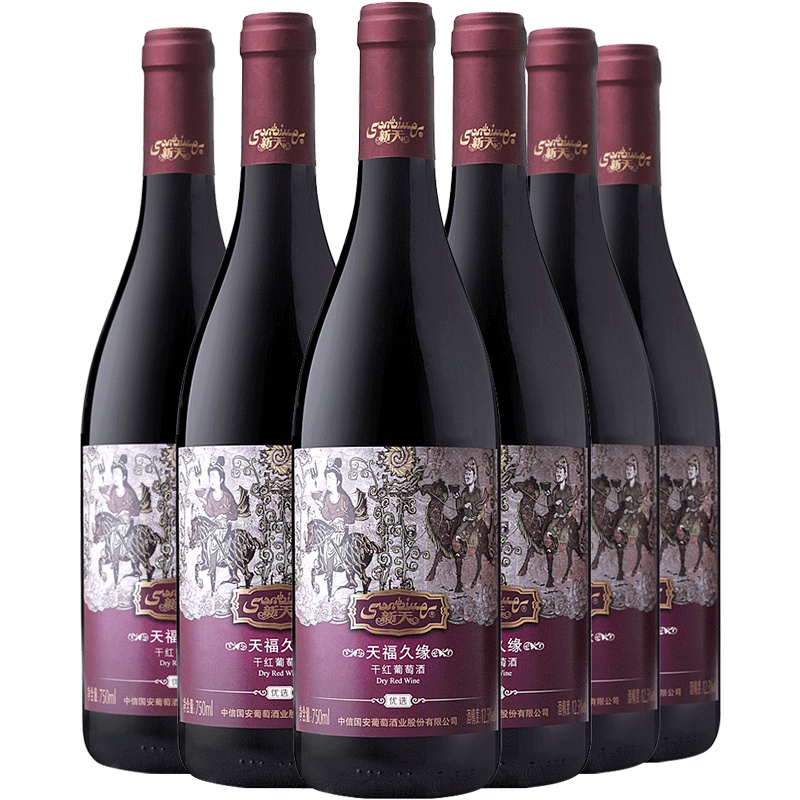 国产红酒新天红酒 天福久缘系列优选级干红葡萄酒750ml*6整箱装
