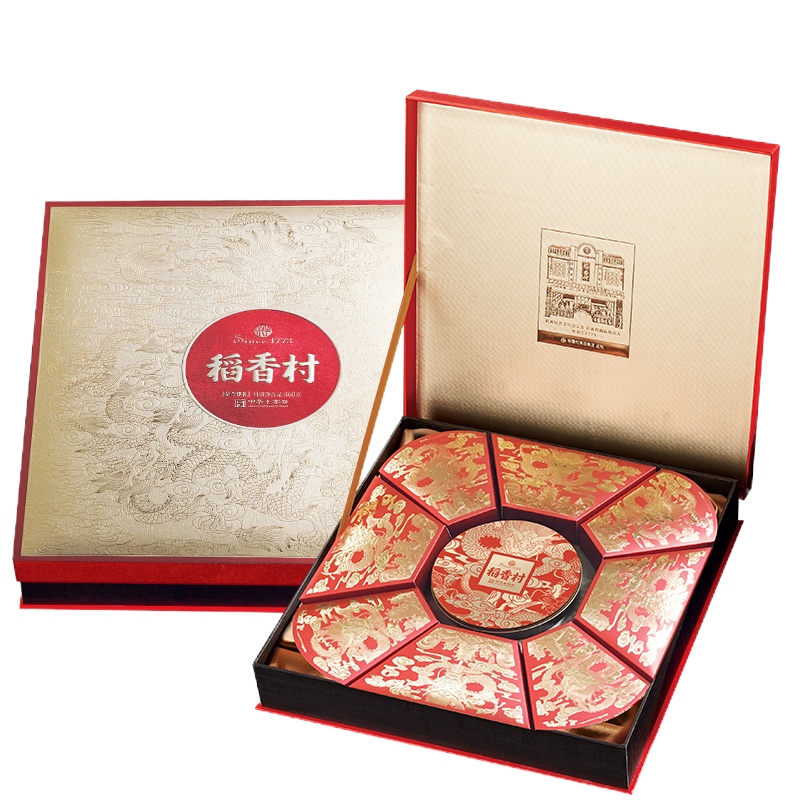 稻香村月饼礼至尊华礼860g双黄莲蓉豆沙苏式多口味中秋送礼