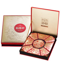稻香村月饼礼至尊华礼860g双黄莲蓉豆沙苏式多口味中秋送礼