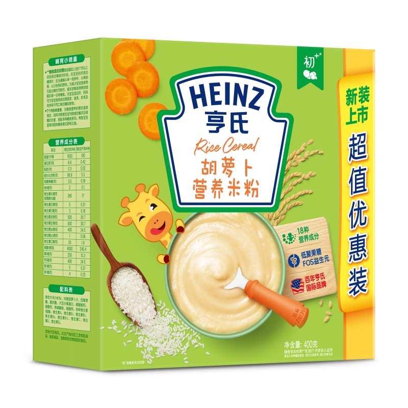 Heinz/亨氏无白砂糖经济装胡萝卜营养米粉400g*16 不添加白砂糖 婴幼儿辅食 宝宝营养米粉 400g/盒*16