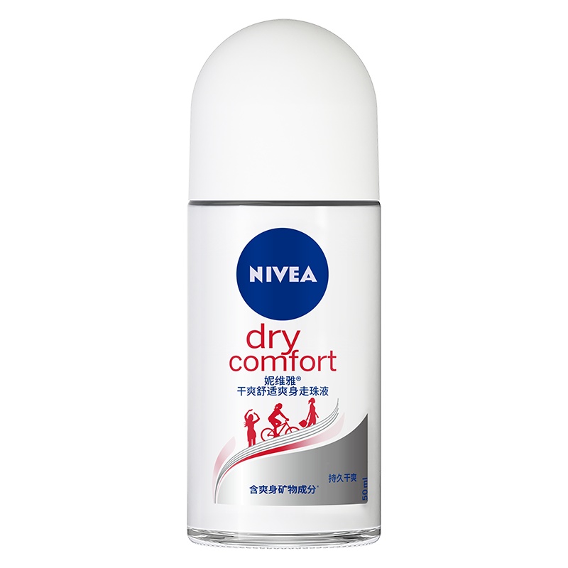 妮维雅女士止汗香体走珠液干爽舒适走珠官方旗舰店