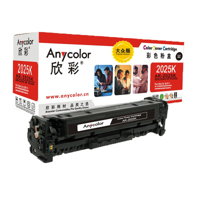 欣彩 AR-2025K硒鼓大众版黑色单支装适用惠普CP2025 2320(CC530A 304A)打印页数 3500