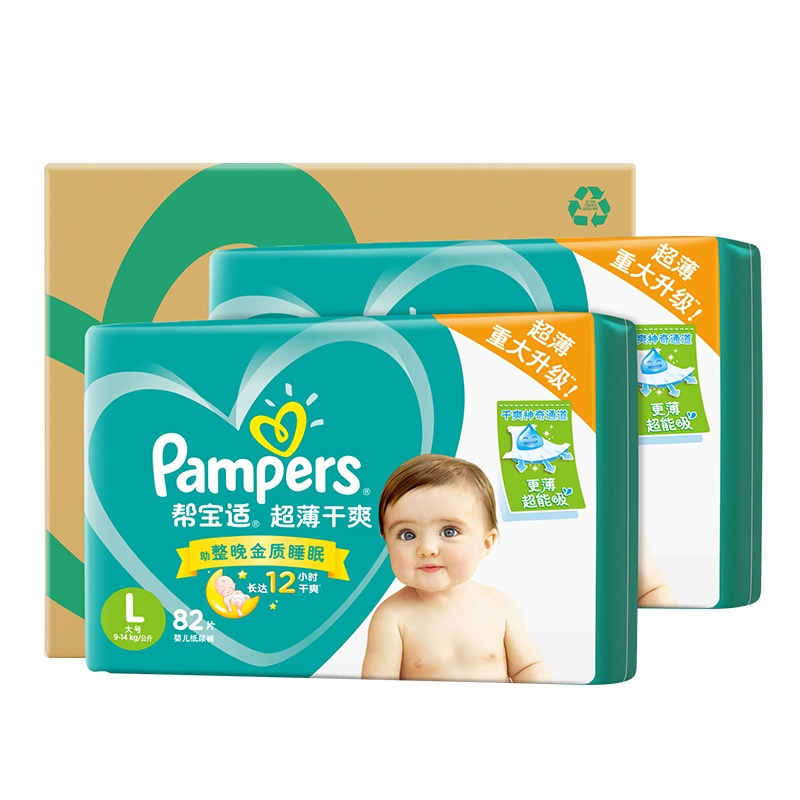 帮宝适超薄干爽绿帮纸尿裤L164片宝宝婴儿透气瞬吸超柔尿不湿