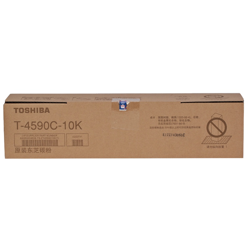 东芝(TOSHIBA)T4590C/c10K 原装墨粉/碳粉粉盒 黑色适用256/306/356/456/506