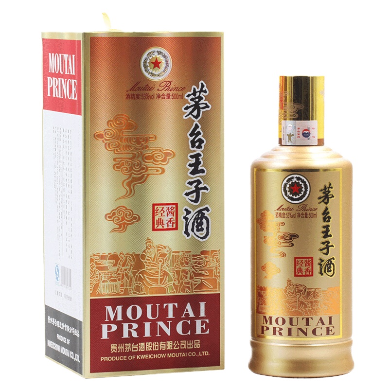 贵州茅台 王子酒 酱香经典 53度酱香型白酒 500ml*6瓶 整箱装