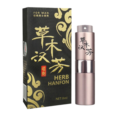 草木汉芳男用延时喷剂喷雾男性外用不麻木延迟喷剂男士劲能液 非口服偉哥 非印度神油  成人情趣性用品人体润滑延时湿巾