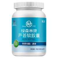 [润肠通便]乐力绿森林牌芦荟软胶囊500MG/粒*90粒通便搭配通便保健品