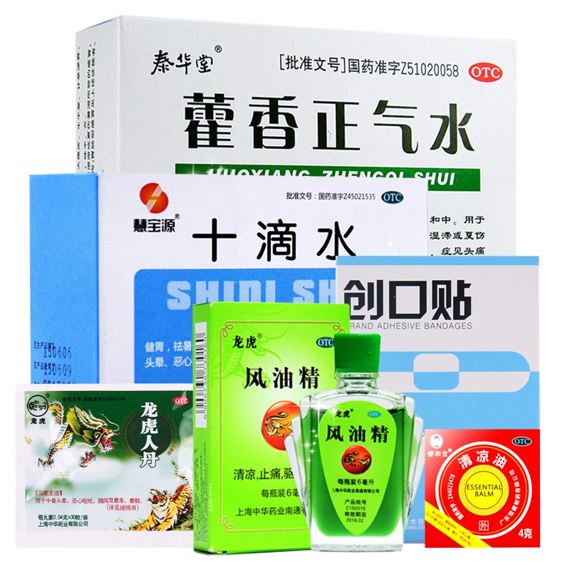 夏令防暑6件套]龙虎人丹龙虎风油精睿和堂清凉油泰华堂藿香正气水慧宝源十滴水创口贴清凉解暑祛暑高温福利套装