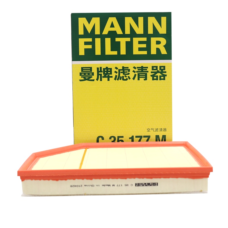 曼牌(MANN)空气滤C35177M适配沃尔沃S80L/S60L/XC60/沃尔沃进口S60II/S80II/XC60