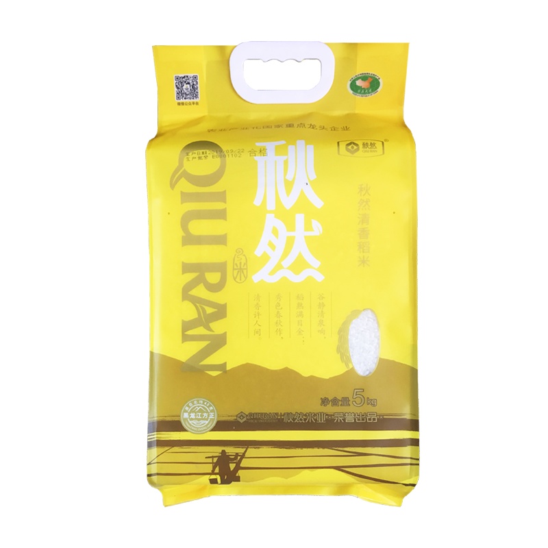 2020新米 秋然清香稻5kg