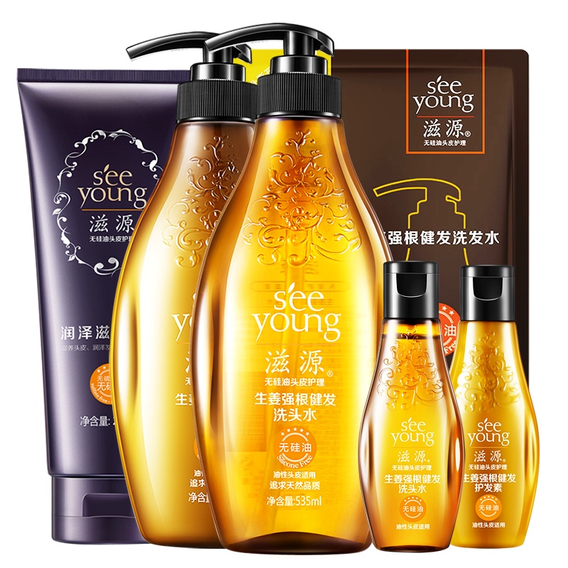 滋源生姜强根健发洗护套装535ml*2瓶 +补充装235ml+发膜200ml+牙膏40g*2(油性)赠品随机