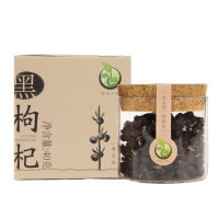 禾煜 黑枸杞40g/罐 青海产地 泡水泡茶 礼盒 富含花青素