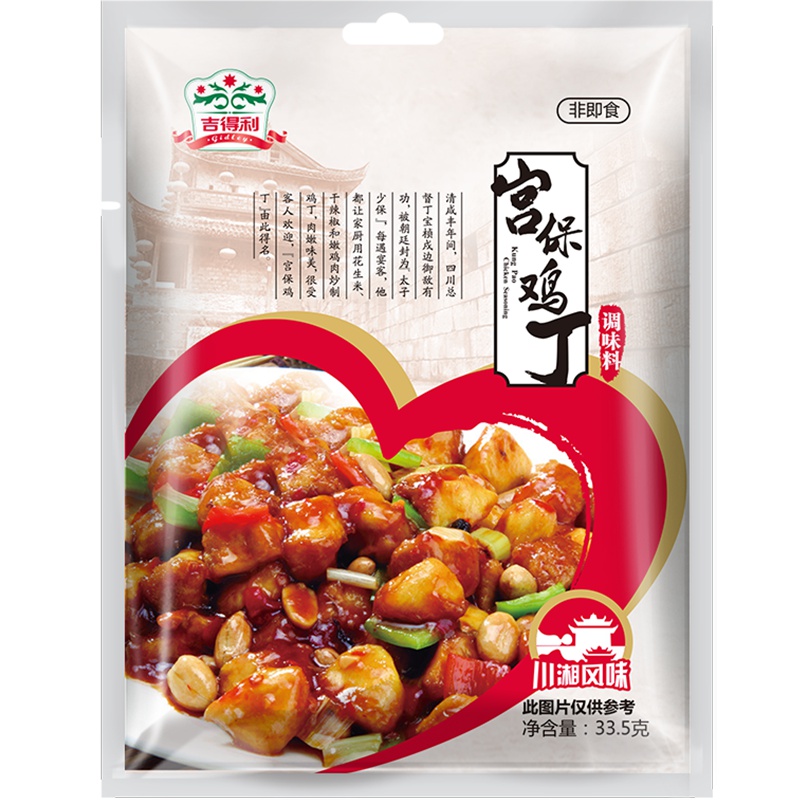 吉得利 宫爆鸡丁调料 烹饪炒菜料33.5g