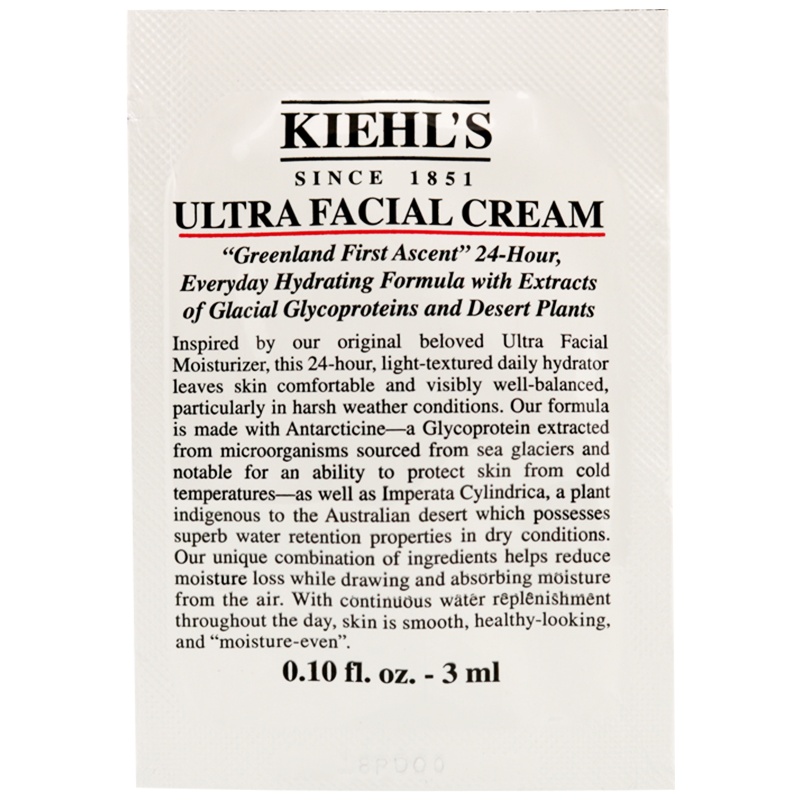科颜氏(Kiehl's)高保湿面霜3ml*10