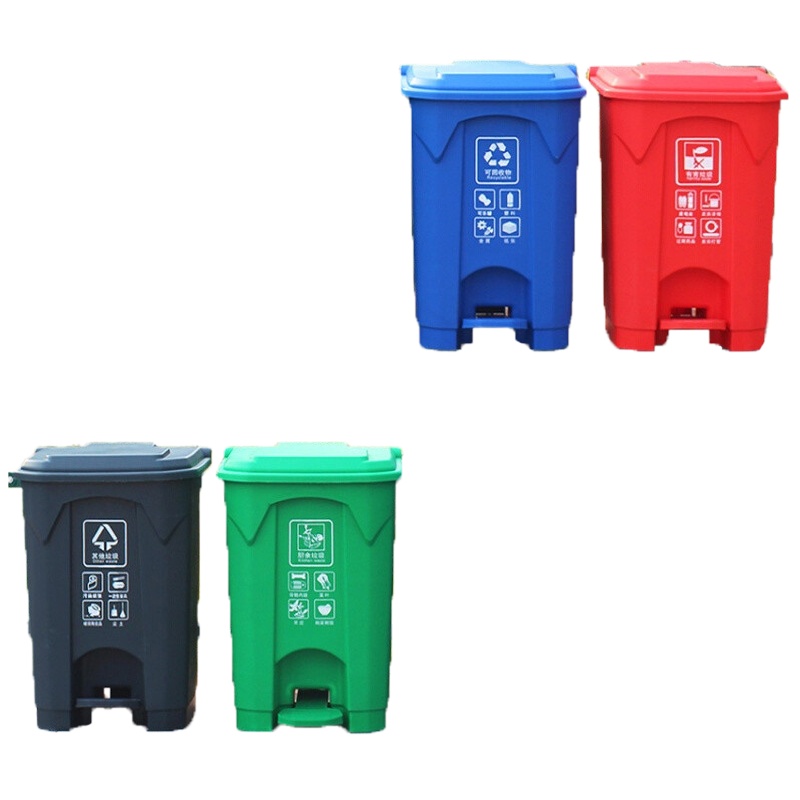 塑料纯料垃圾分类垃圾桶脚踏翻盖50L 拍时备注顔色 1个