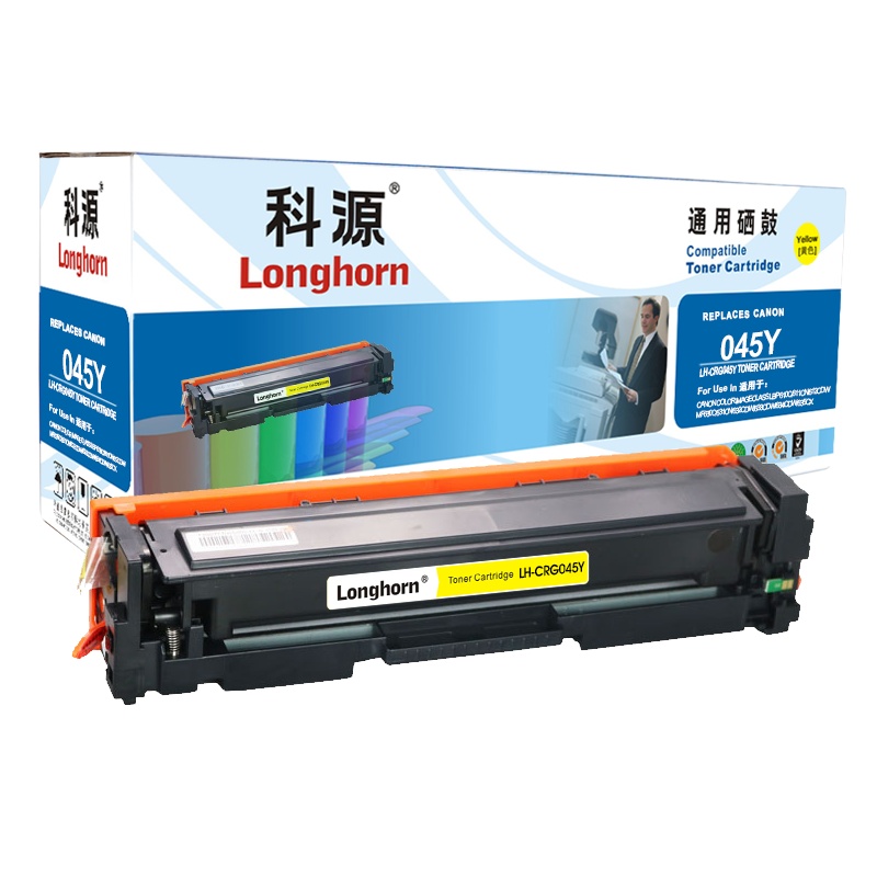 科源 CRG045Y硒鼓 黄色 适用佳能 Canon LBP611 LBP611Cn MF631 MF633cdw