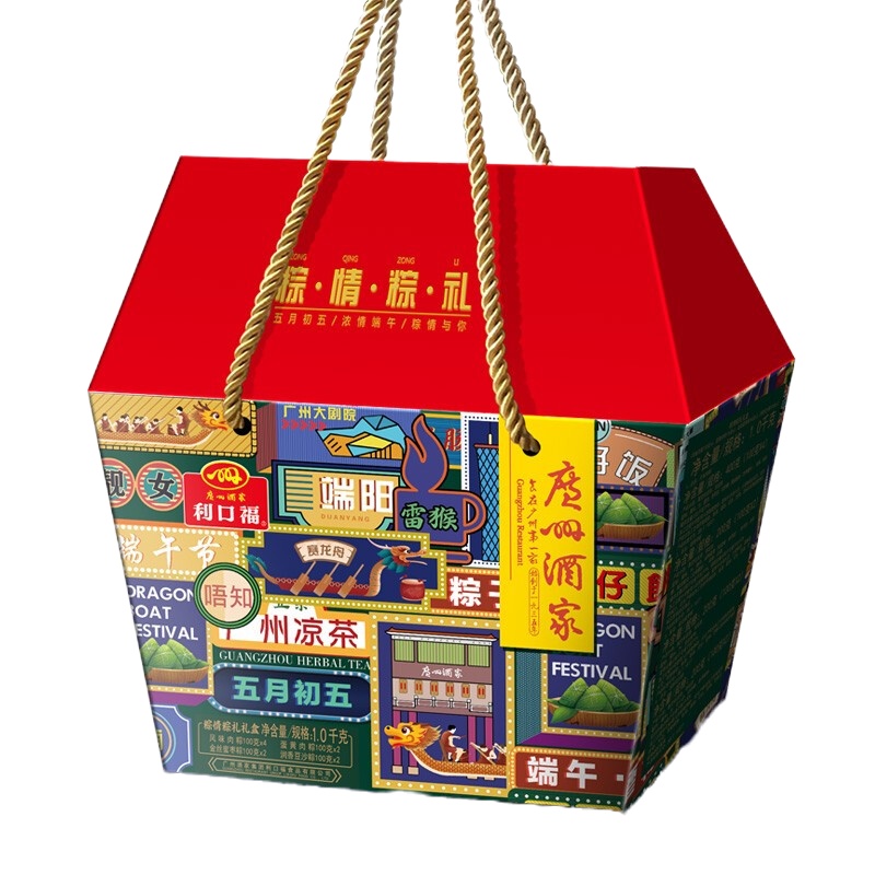 广州酒家粽情粽礼礼盒1.0kg
