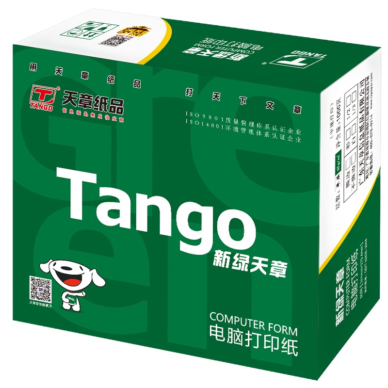 企购优品 天章(TANGO)新绿天章一联整张打印纸 针式电脑打印纸241-1 80列(不撕边色序:全白 1000页/箱)