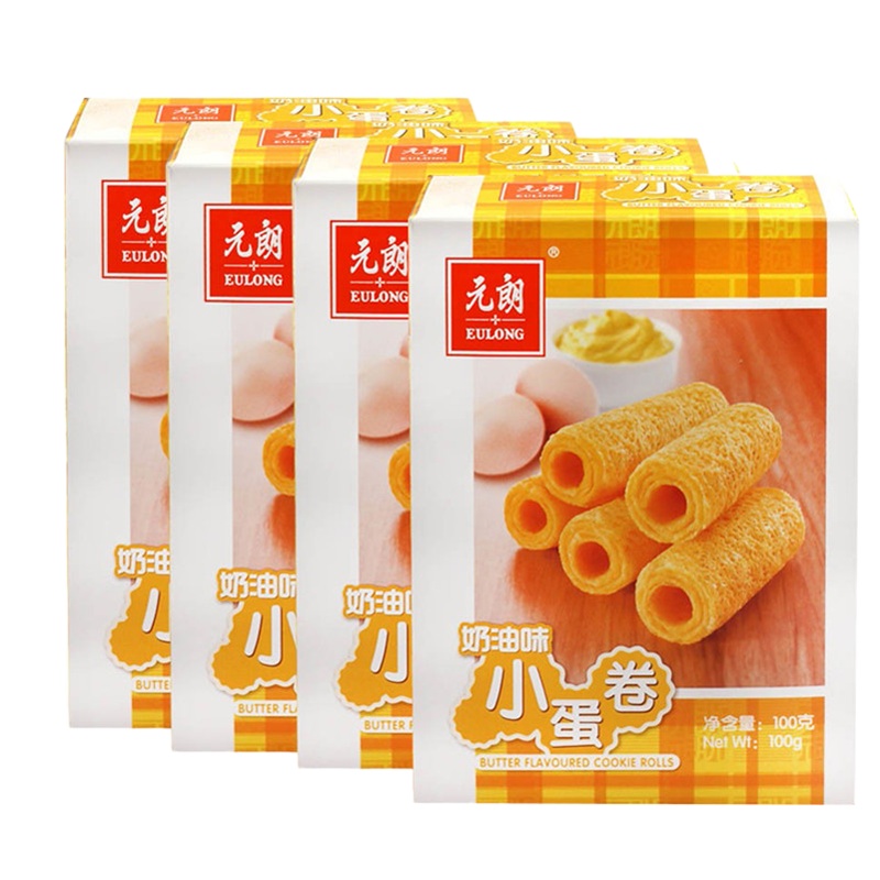 元朗 小蛋卷奶油味100g*4盒 点心老年人儿童酥脆糕点小吃休闲零食广东特产