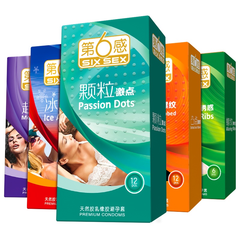 第六感情趣避孕套男超薄颗粒情趣48只男用女用超滑超薄安全套螺纹阴蒂刺激套子