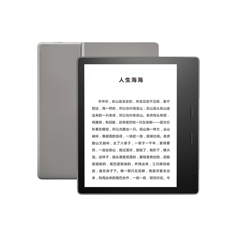 Kindle Oasis 第三代尊享版 电子书阅读器 亚马逊 墨水屏 7英寸WiFi 8G银灰色冷暖灯超薄墨水屏苏宁自营