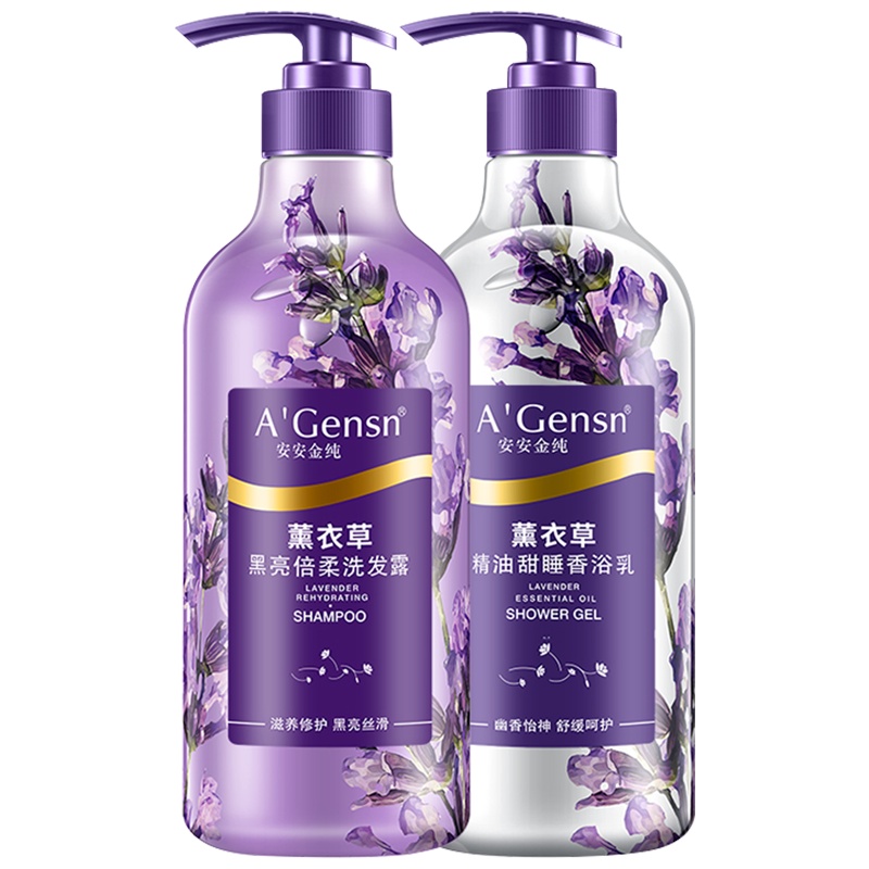 A’Gensn安安金纯 薰衣草洗发露去屑止痒洗发水750g+薰衣草沐浴乳甜睡沐浴露750g 洗护套装