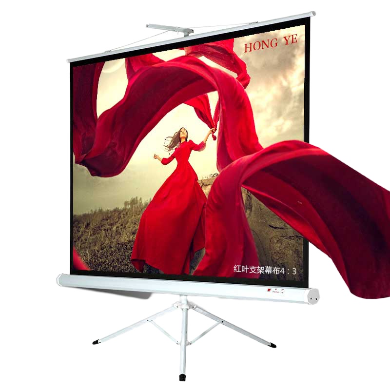 红叶120英寸4:3玻珠支架投影幕布 家用投影仪幕布 商务办公 增加亮度 移动便捷