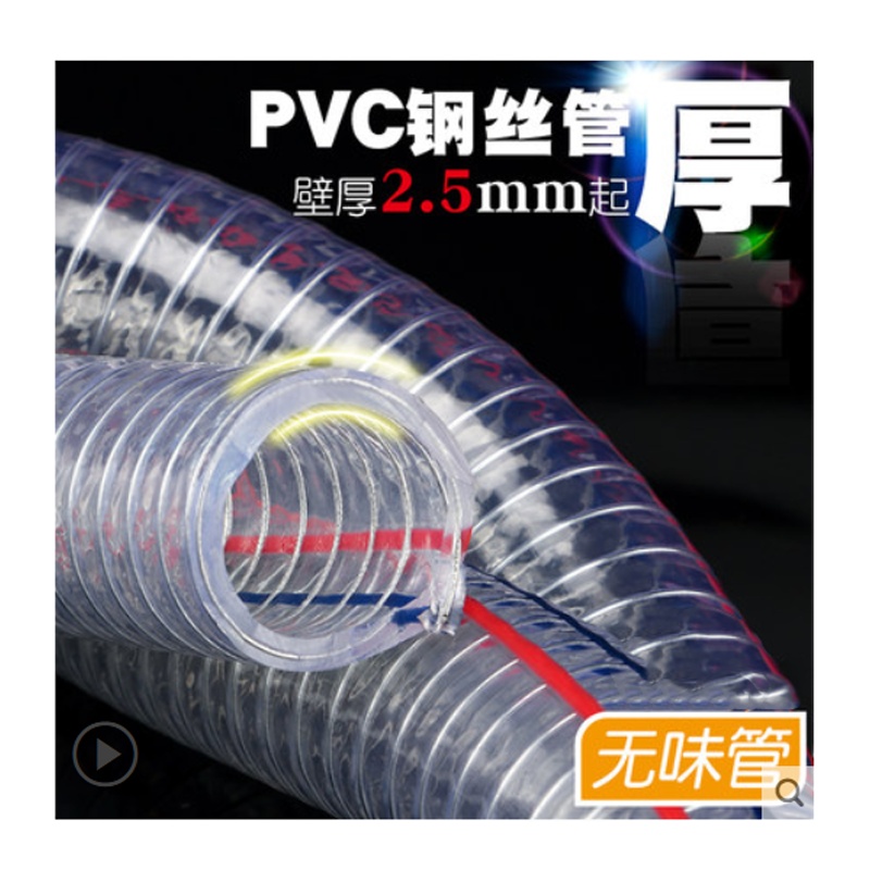 塑料水管 直径25 壁厚3.5 20米起订