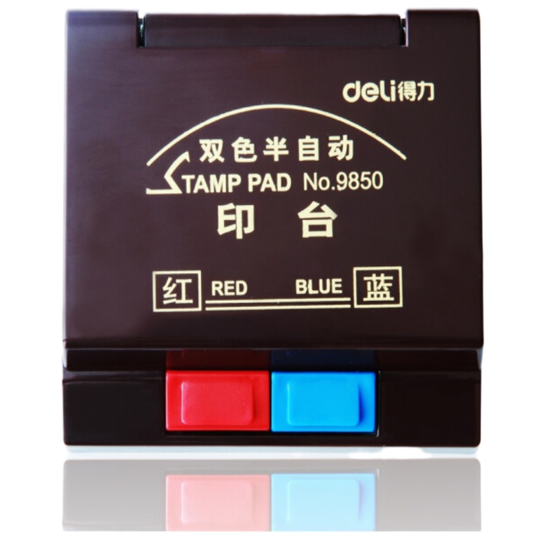 得力 红蓝双色半自动打印台印泥 9850
