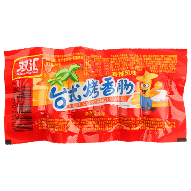 双汇台式烤香肠香辣风味火腿肠香肠烤肠即食肉类零食休闲小吃45g*10支