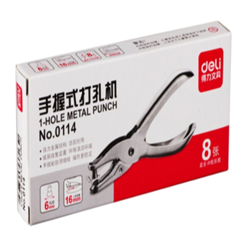 得力(deli)φ6mm手握式全金属单孔打孔机银色 0114