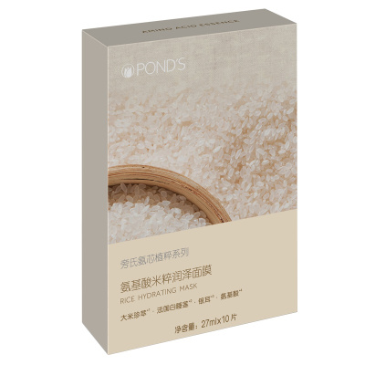 旁氏(POND'S)氨基酸米粹润泽面膜27ml*10片[联合利华]