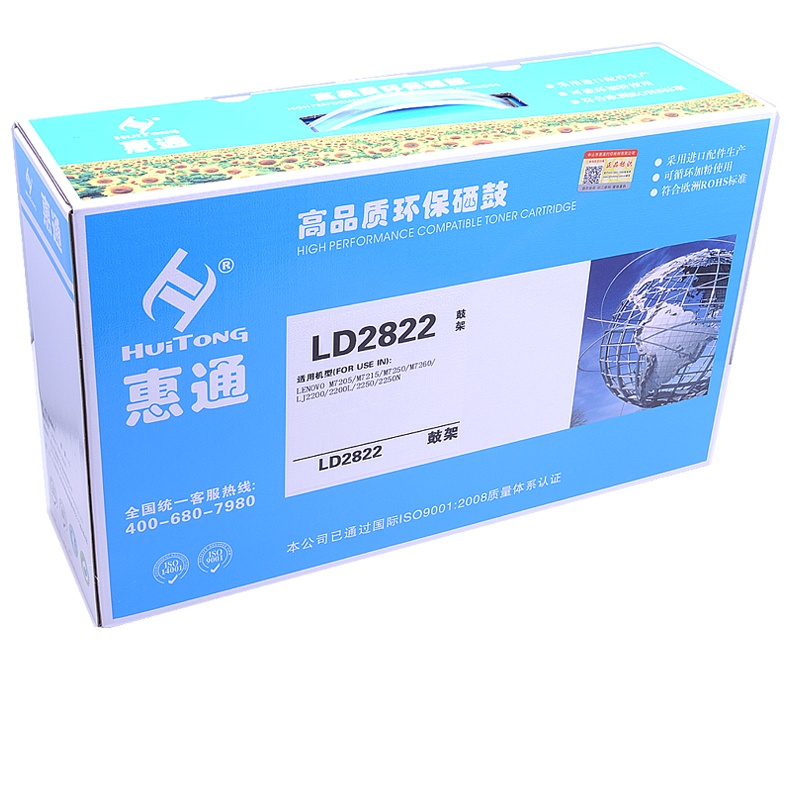 惠通 LD2822 LD2922硒鼓 适应联想 LJ2200 2200L 2250 2250N