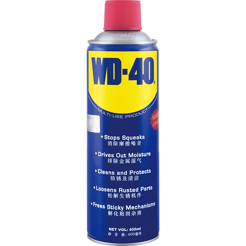 WD40除锈剂润滑剂车窗防锈剂螺丝松动剂清洗剂防锈油WD-40润滑油400ML