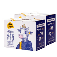 [两提装]认养一头牛纯奶 A2β-酪蛋白 全脂纯牛奶250ml*10盒*2提 易消化易吸收 自然源生